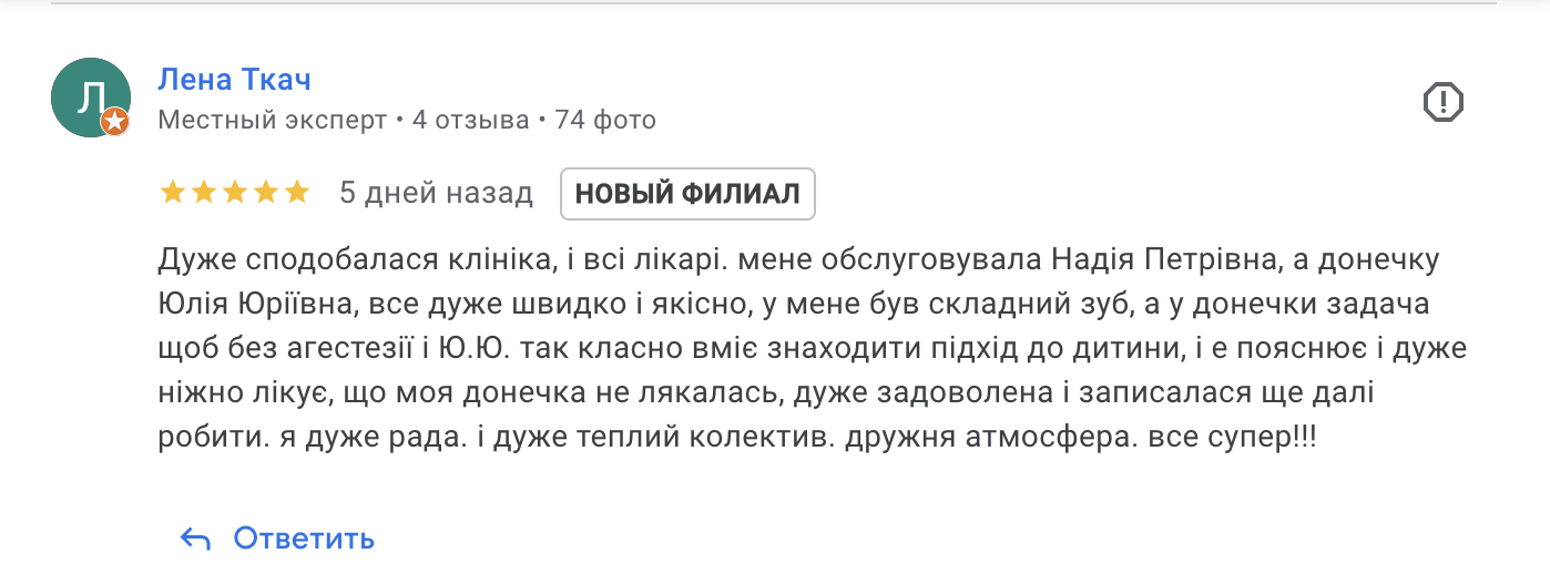 Снимок экрана — 2026-05-30 в 11.48.25