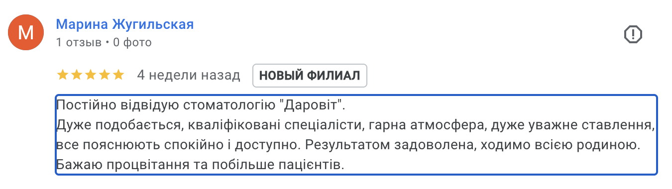 Снимок экрана — 2026-05-30 в 11.48.57
