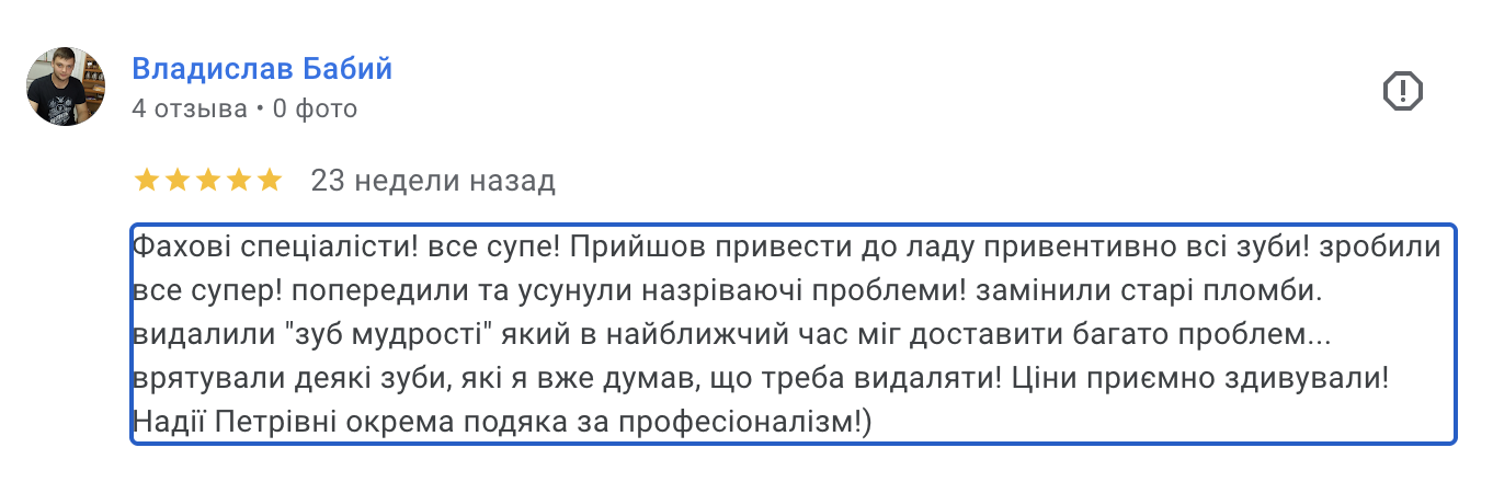 Снимок экрана — 2026-05-30 в 11.49.15