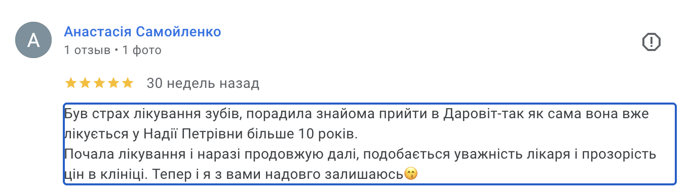 Снимок экрана — 2026-05-30 в 11.50.41