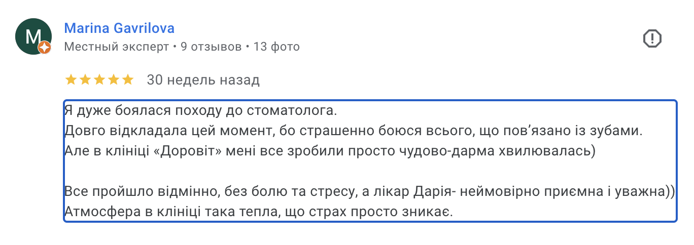 Снимок экрана — 2026-05-30 в 11.51.41
