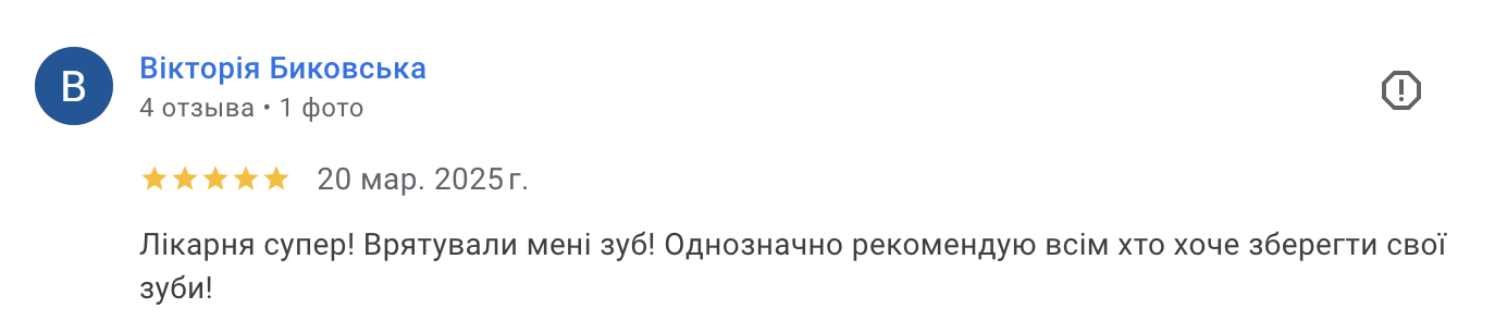 Снимок экрана — 2026-05-30 в 11.51.52