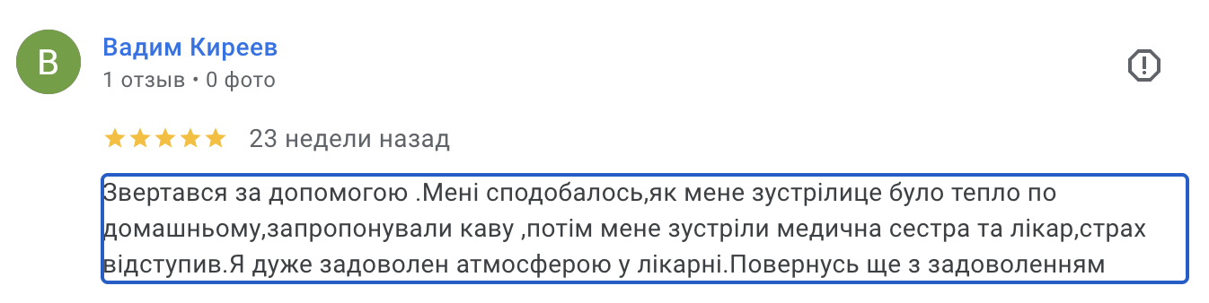 Снимок экрана — 2026-05-30 в 11.52.27